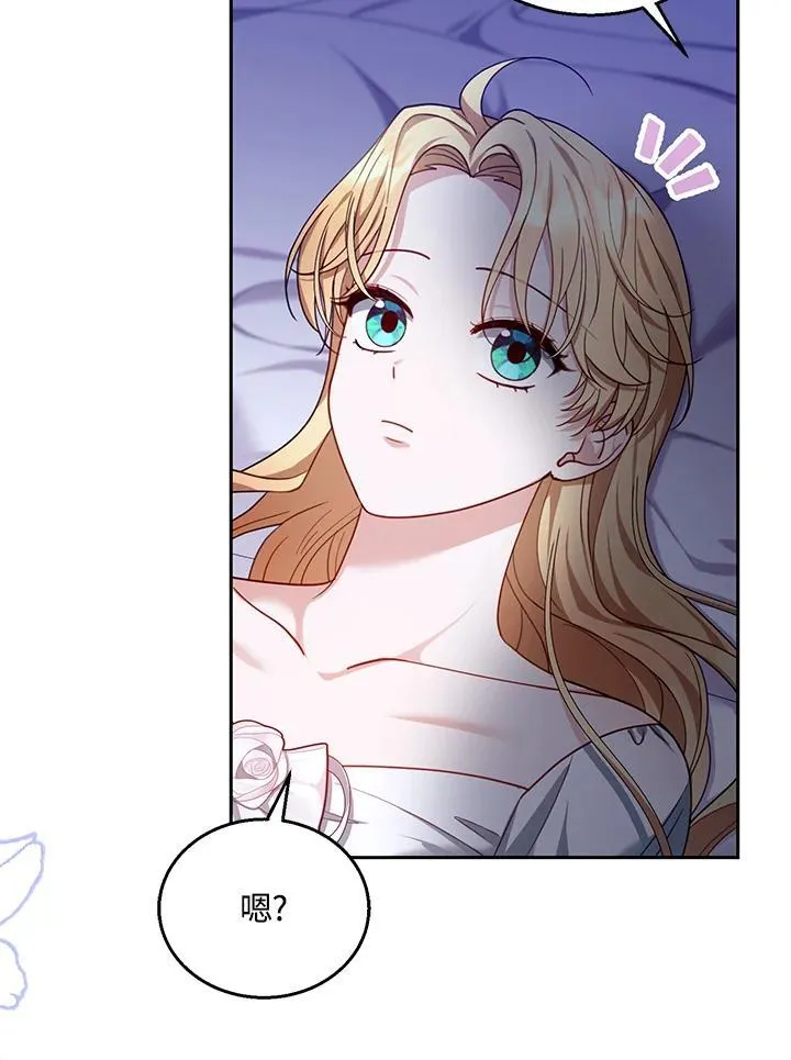 第81话 第44页
