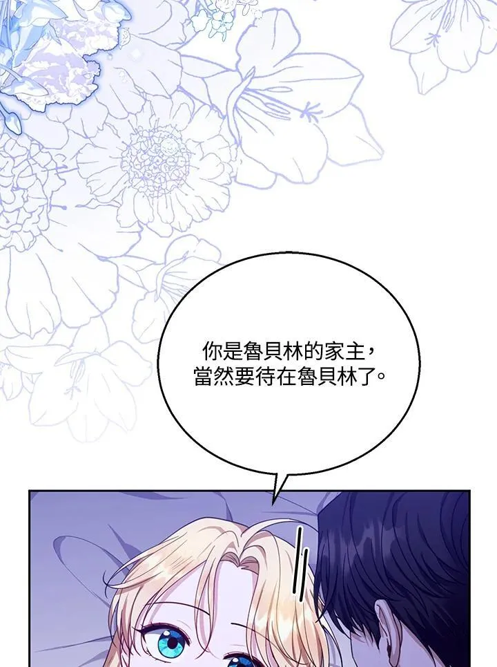 第81话 第47页