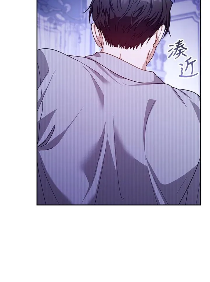 第81话 第51页