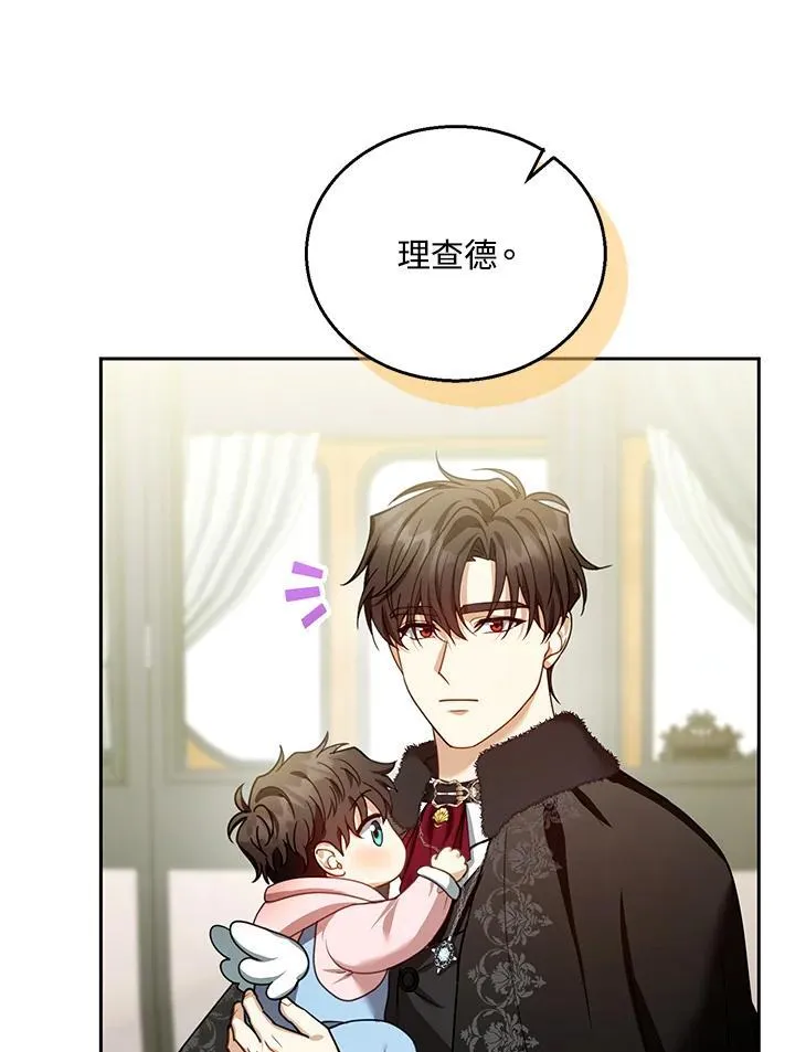 第81话 第64页