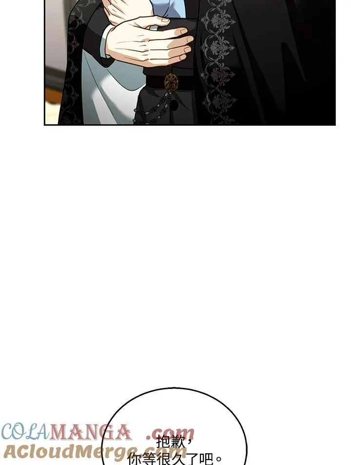 第81话 第65页