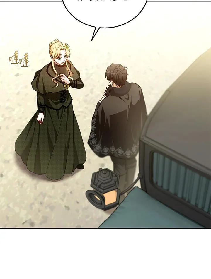 第81话 第66页