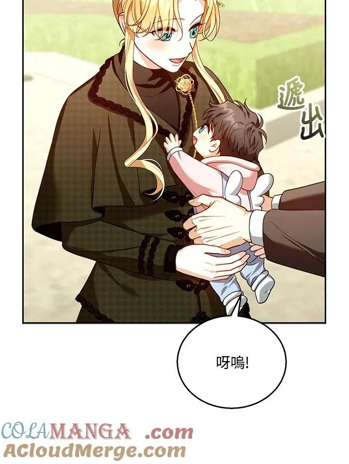 第81话 第73页