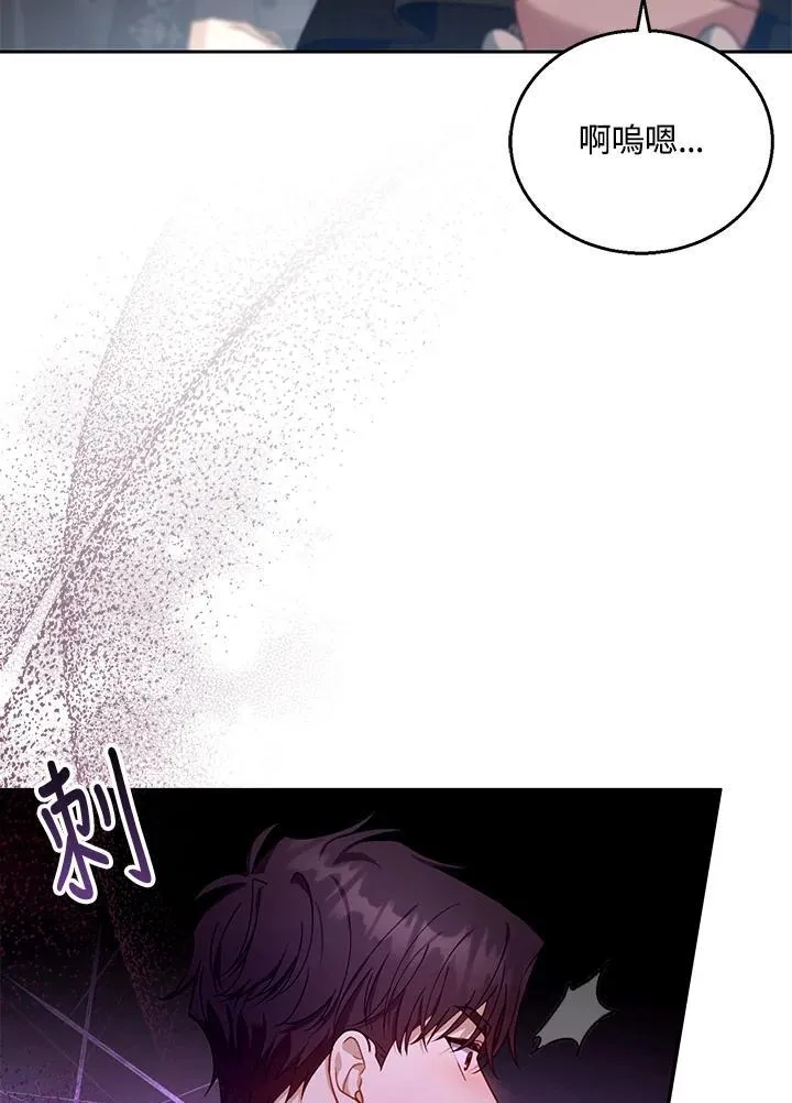 第81话 第75页