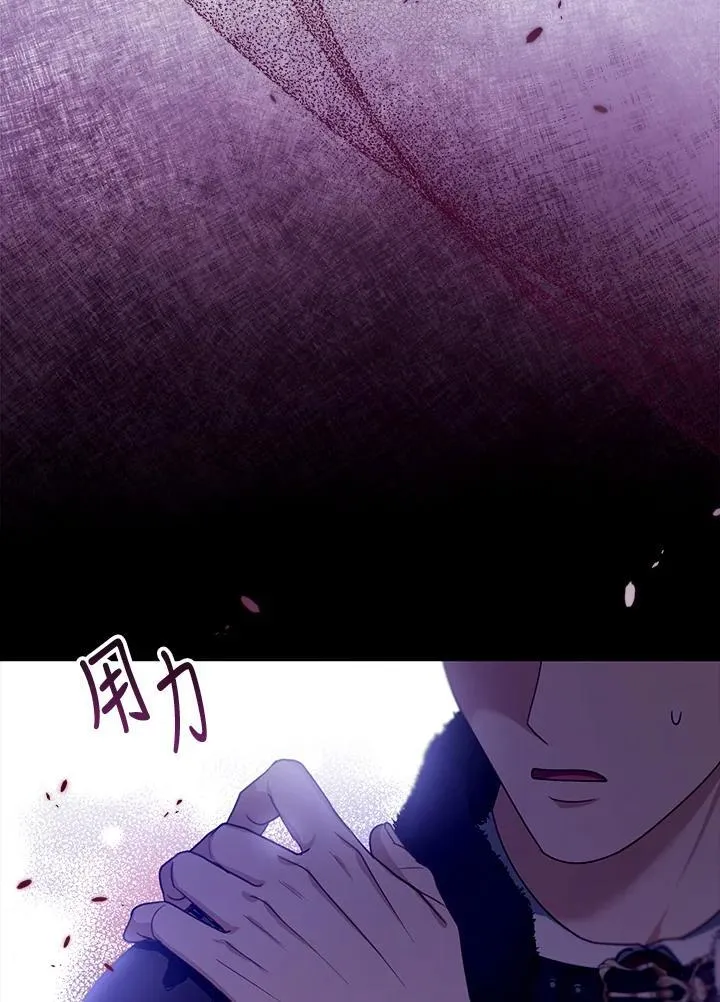 第81话 第78页