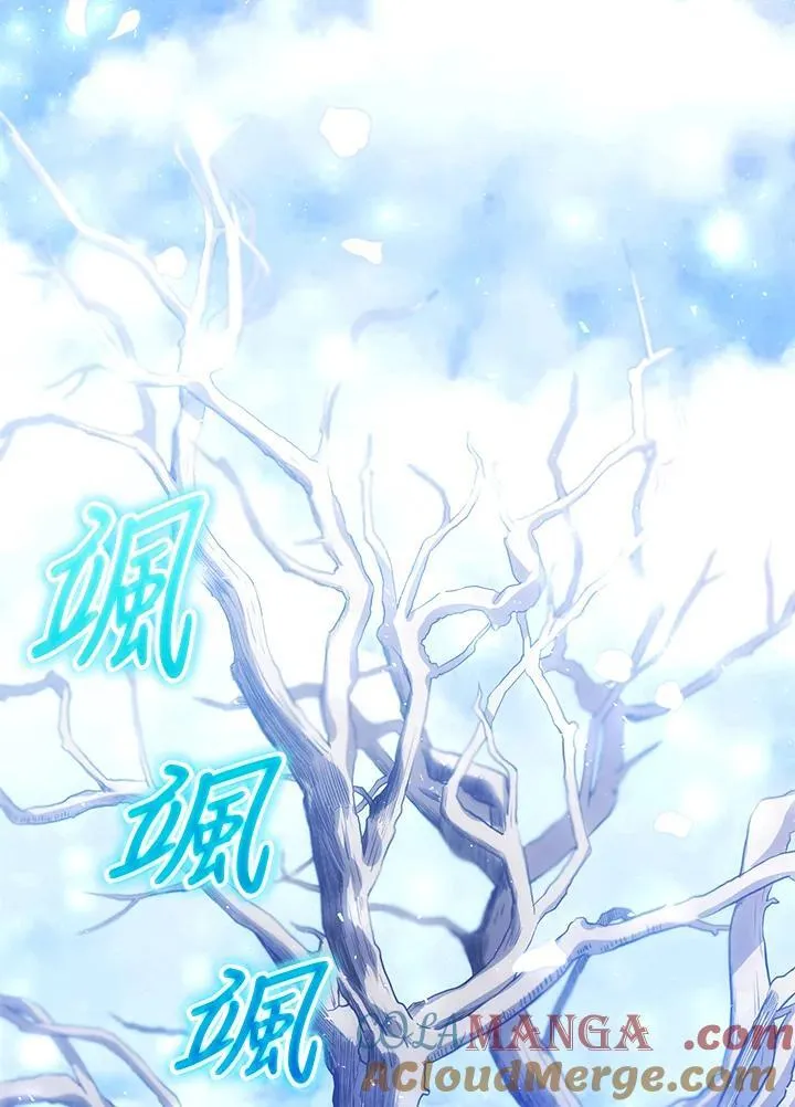第81话 第81页