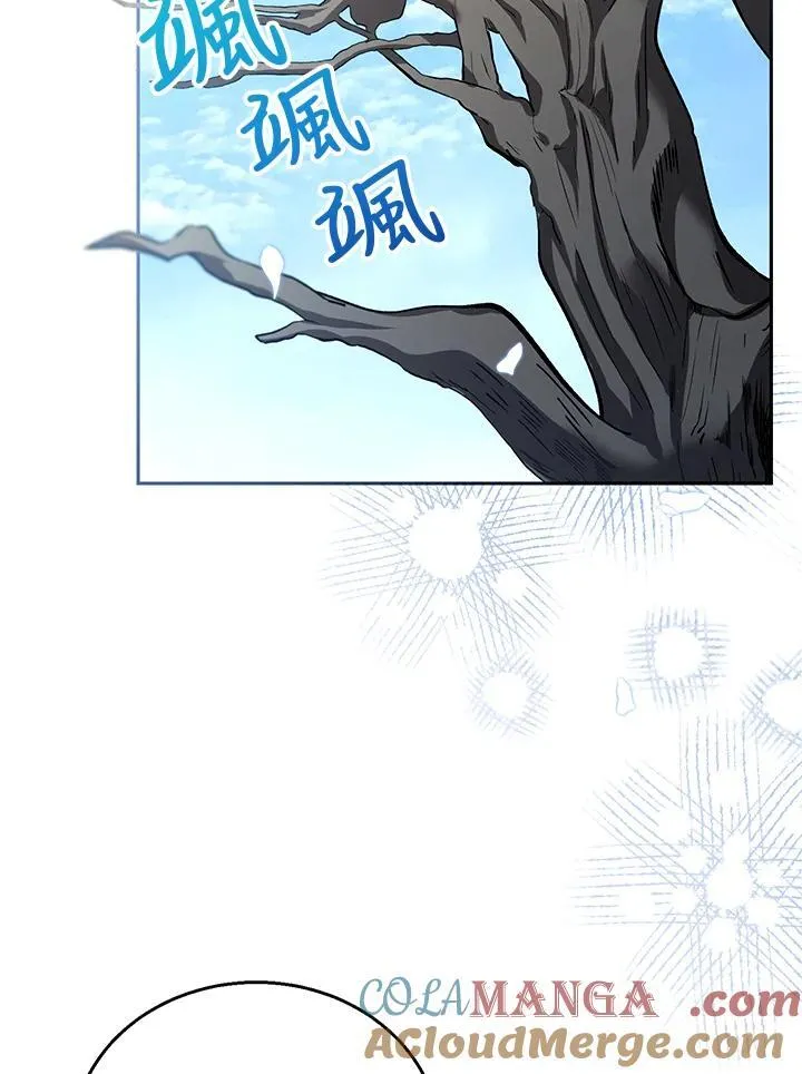 第81话 第89页