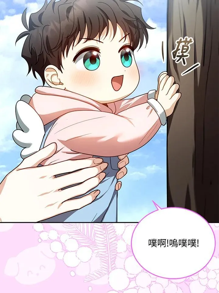第81话 第92页