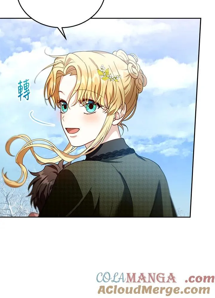 第81话 第97页