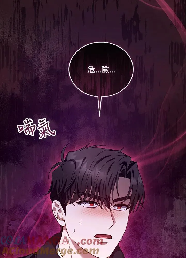 第81话 第101页