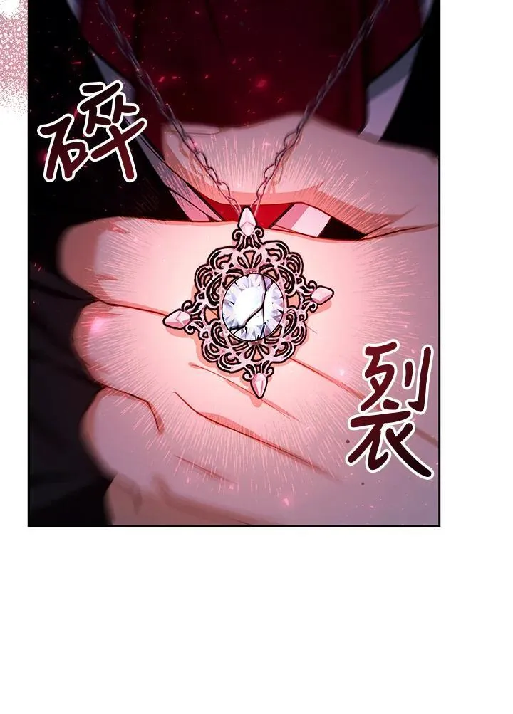 第81话 第104页