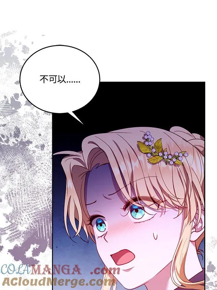 第81话 第105页