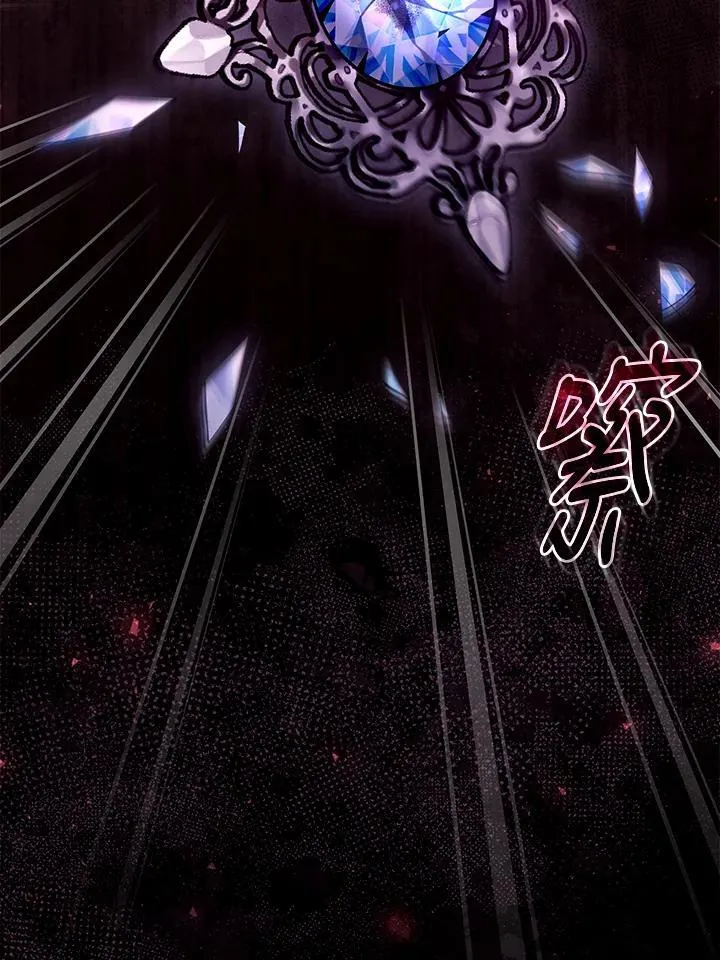 第81话 第108页