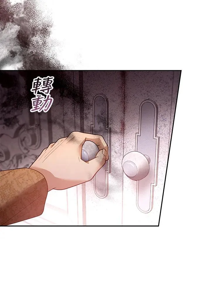 第82话 第10页
