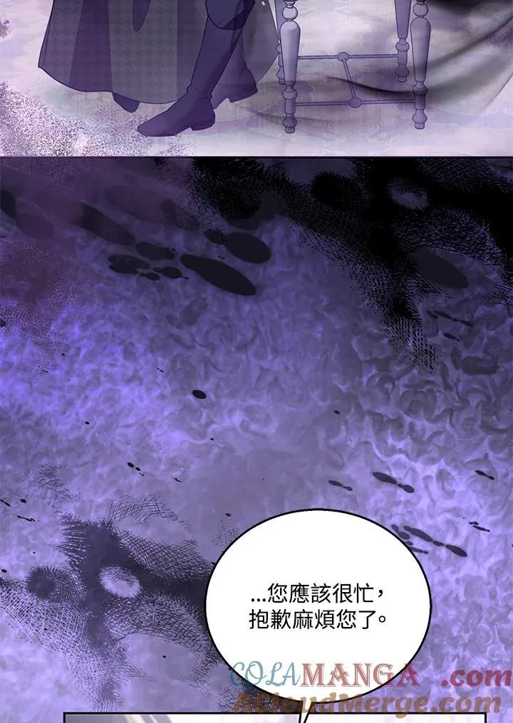 第82话 第13页
