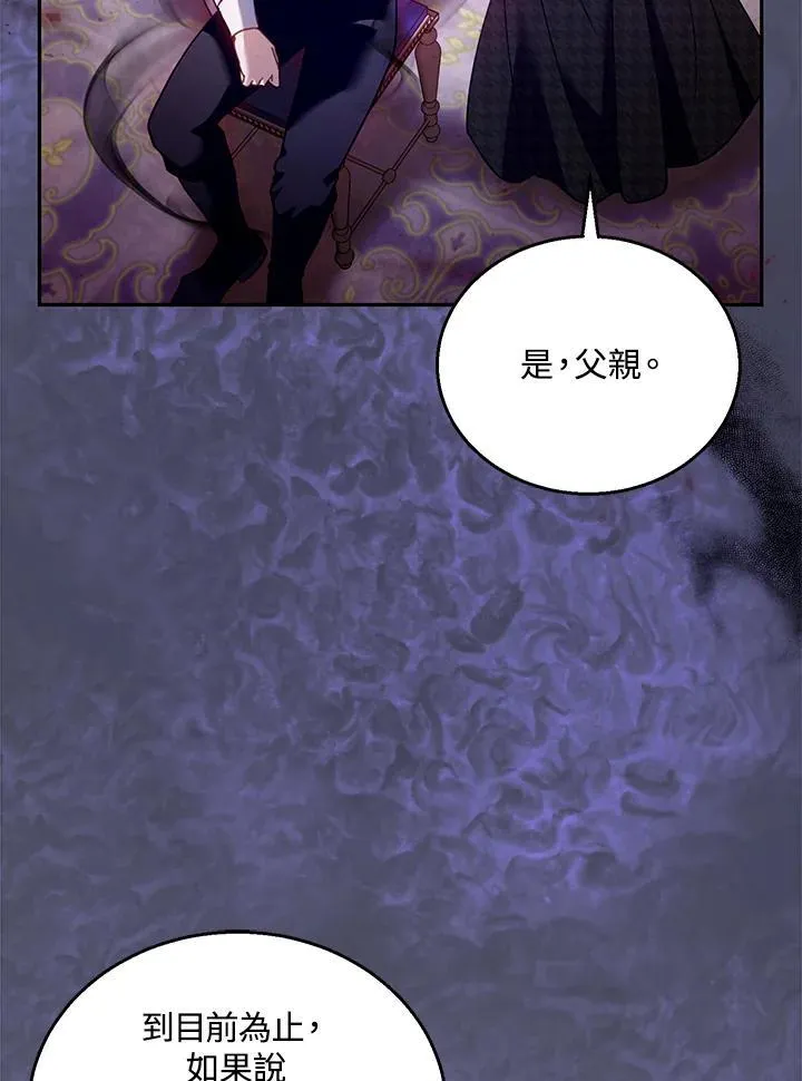第82话 第22页