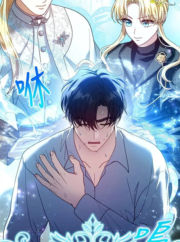 第82话 第27页