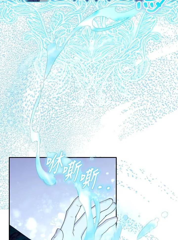 第82话 第28页