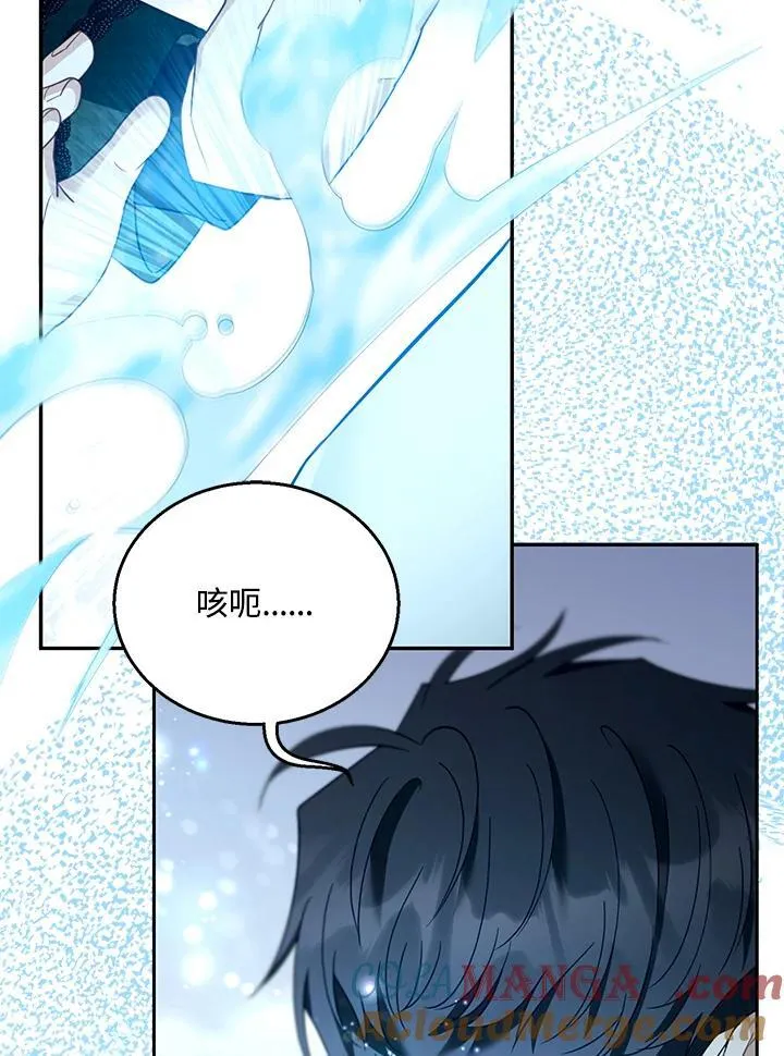 第82话 第29页