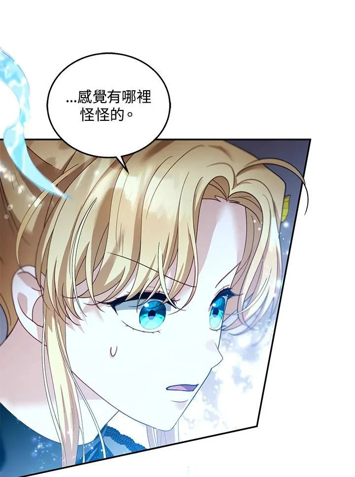 第82话 第31页
