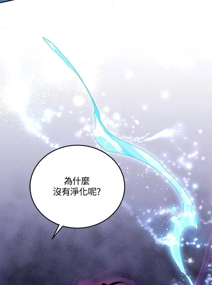 第82话 第32页