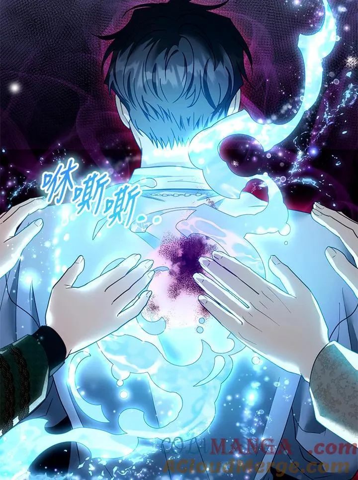 第82话 第33页