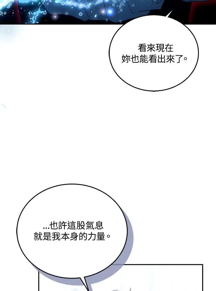 第82话 第34页