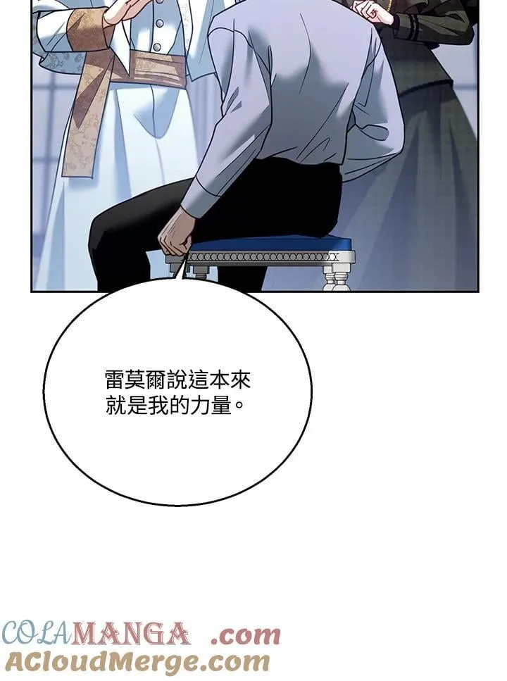 第82话 第37页