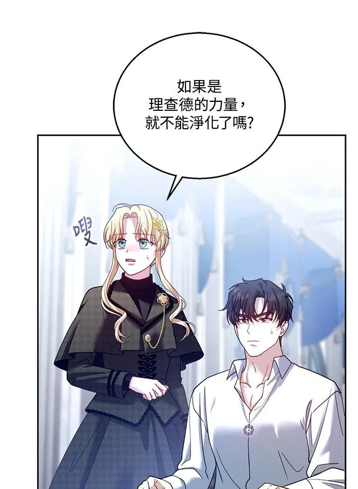 第82话 第46页