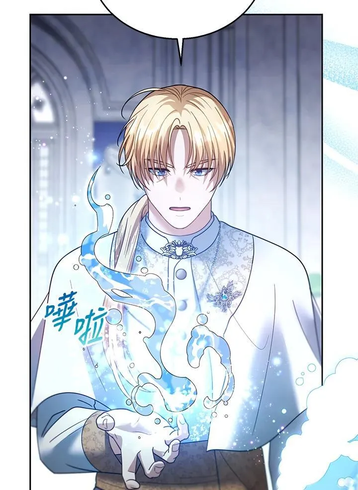 第82话 第48页