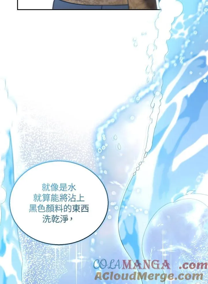 第82话 第49页