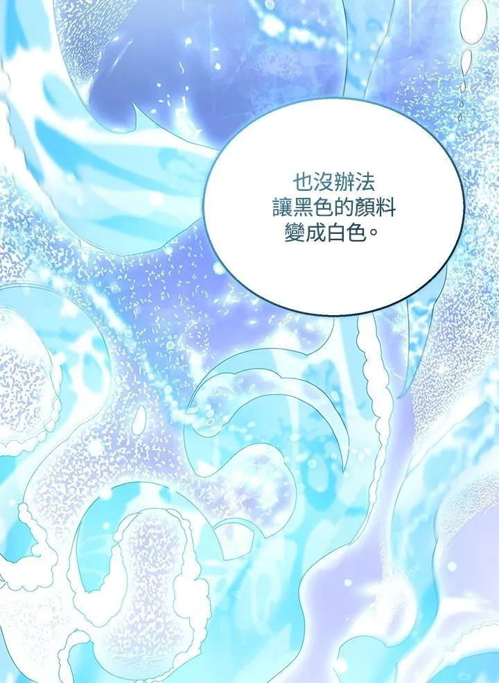 第82话 第50页