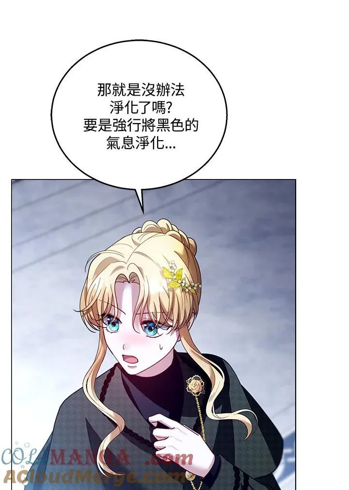 第82话 第53页