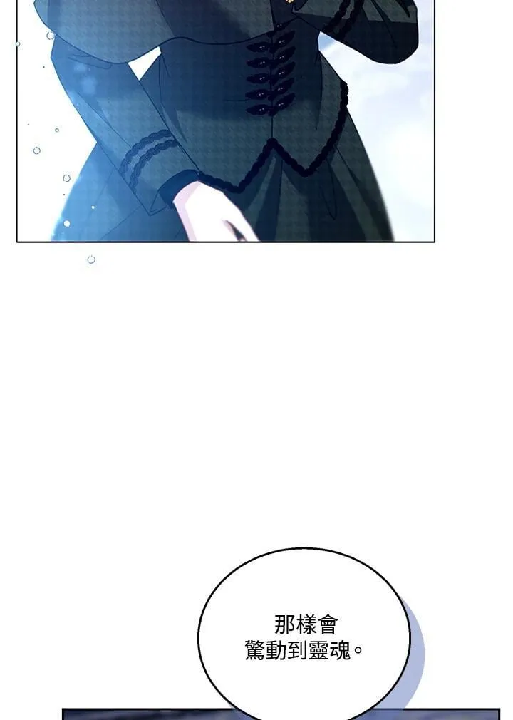 第82话 第54页