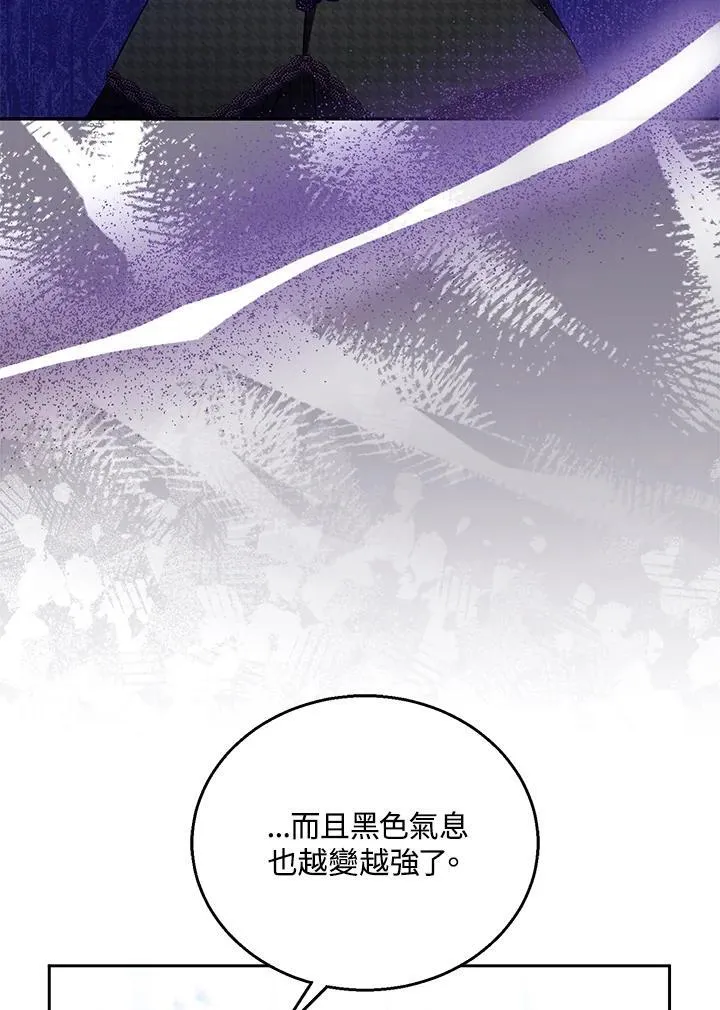 第82话 第58页
