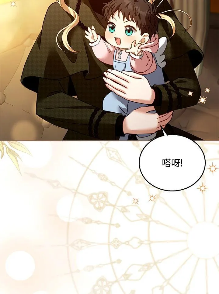 第82话 第86页