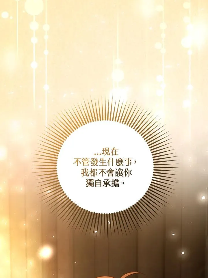 第82话 第92页