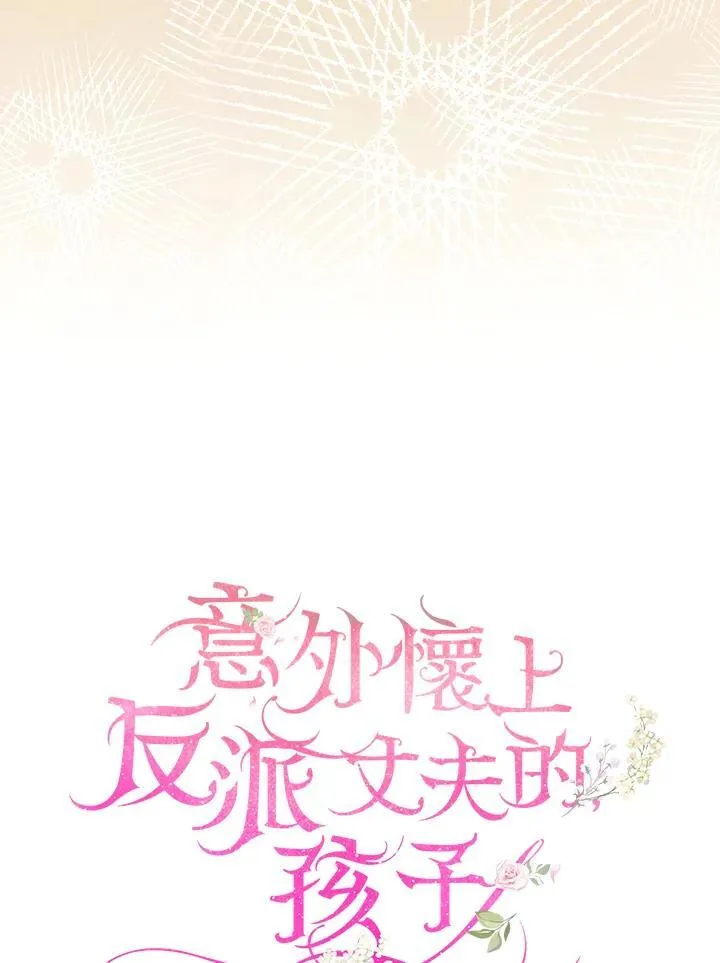 第82话 第95页