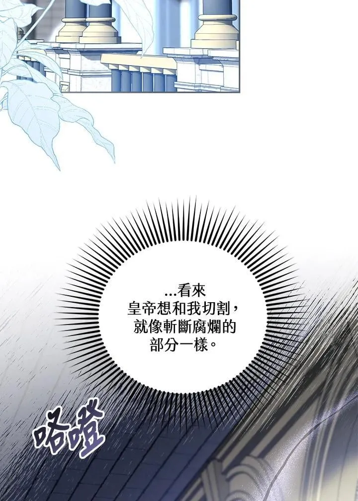 第82话 第98页