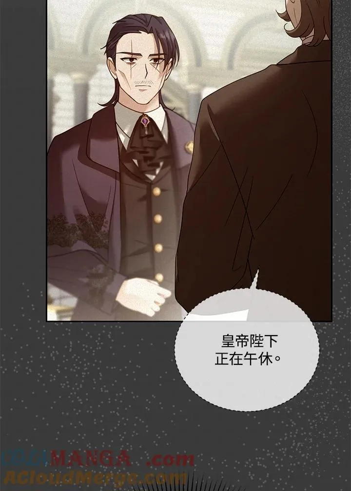 第82话 第101页