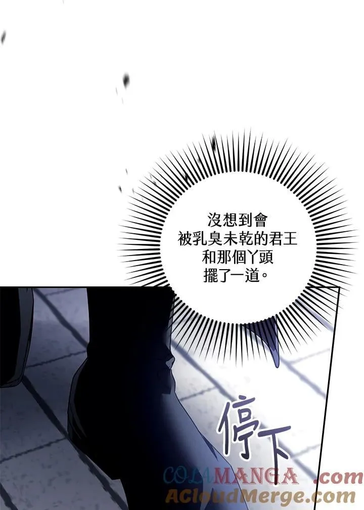 第82话 第105页