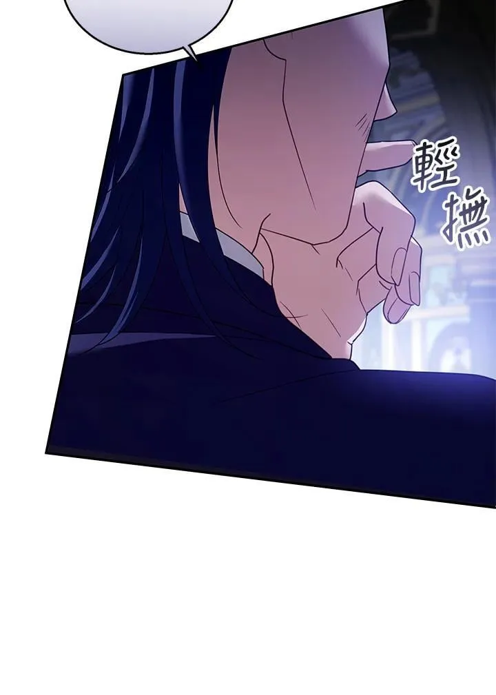 第82话 第107页