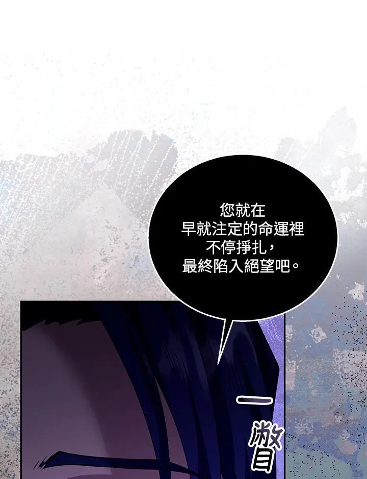 第82话 第110页