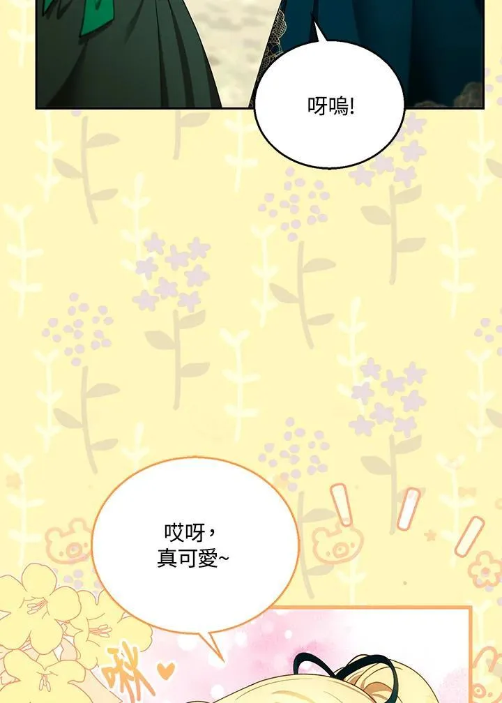 第83话 第10页