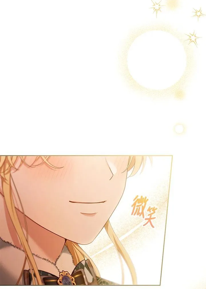 第83话 第18页