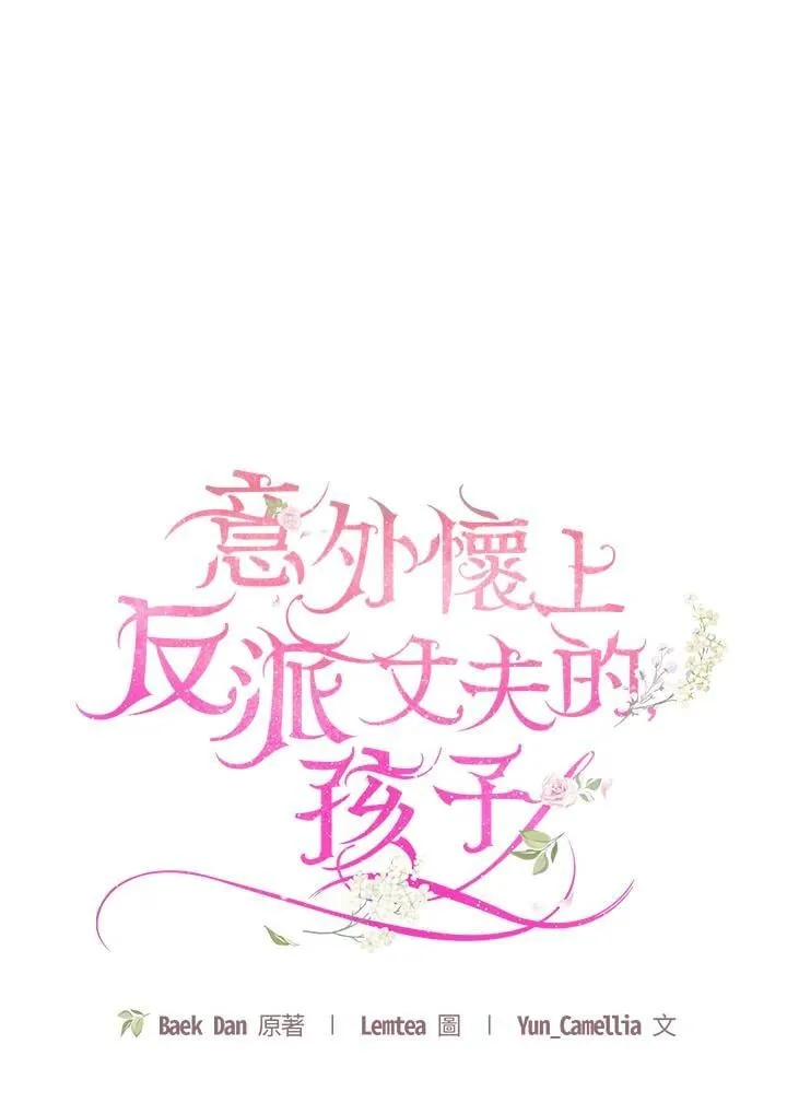 第83话 第22页