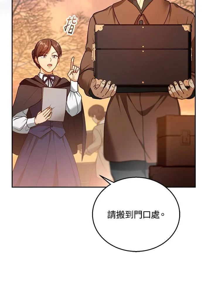 第83话 第27页