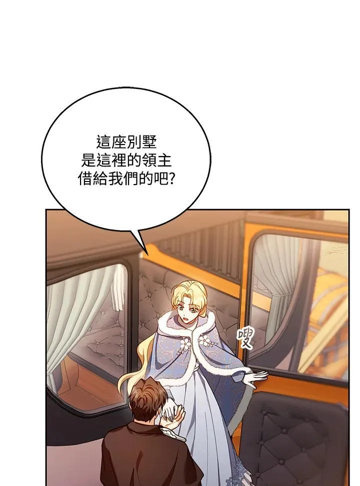 第83话 第28页