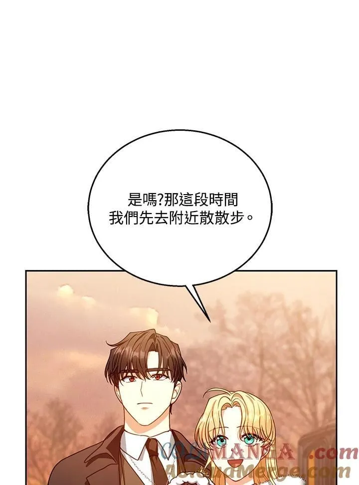 第83话 第33页