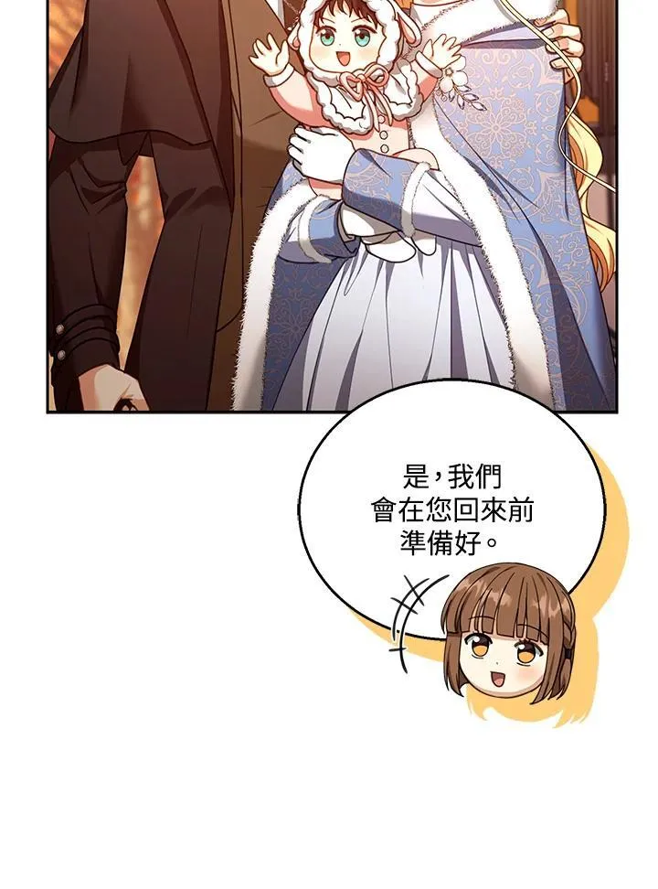 第83话 第34页